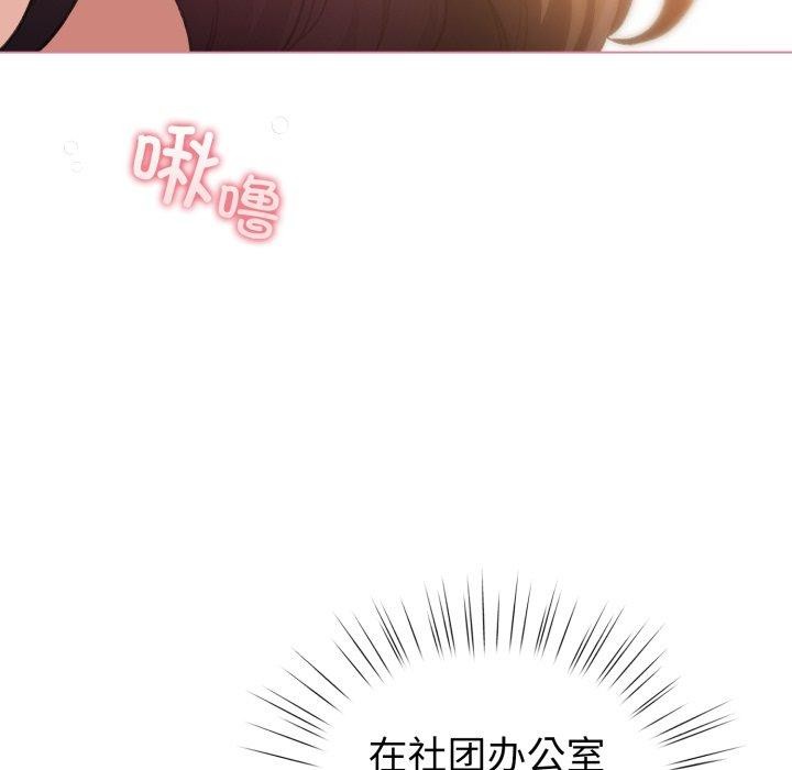 8P - 配角的生存任务