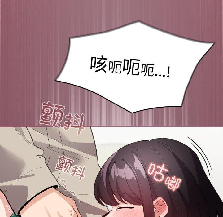 91P - 配角的生存任务