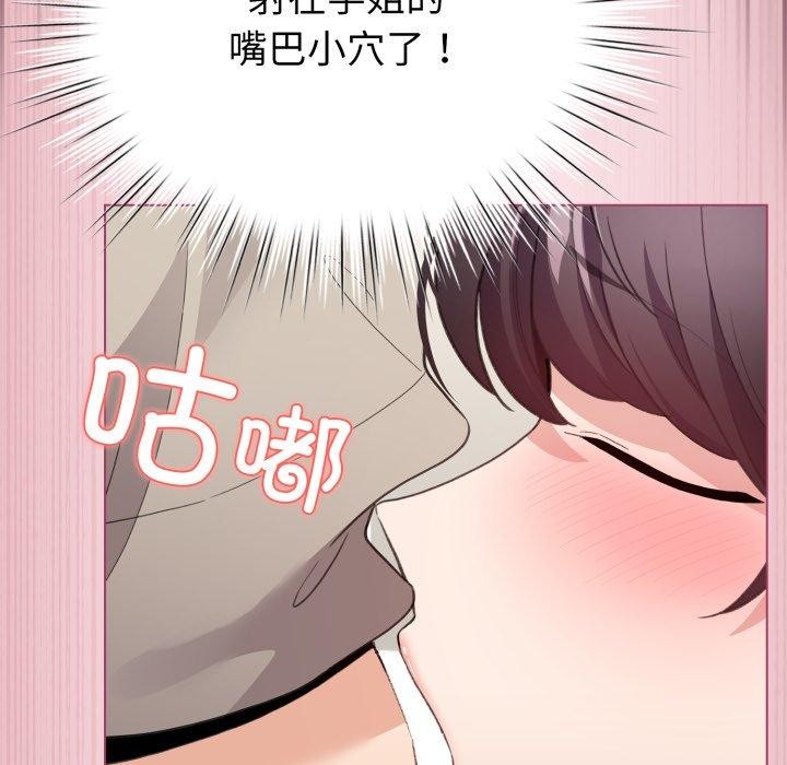 93P - 配角的生存任务