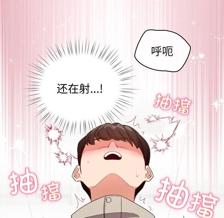 95P - 配角的生存任务