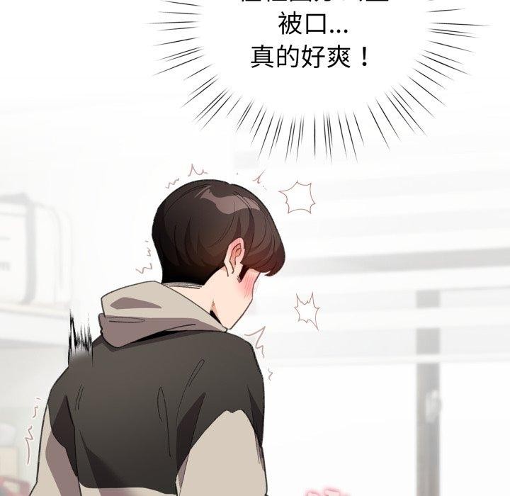 9P - 配角的生存任务