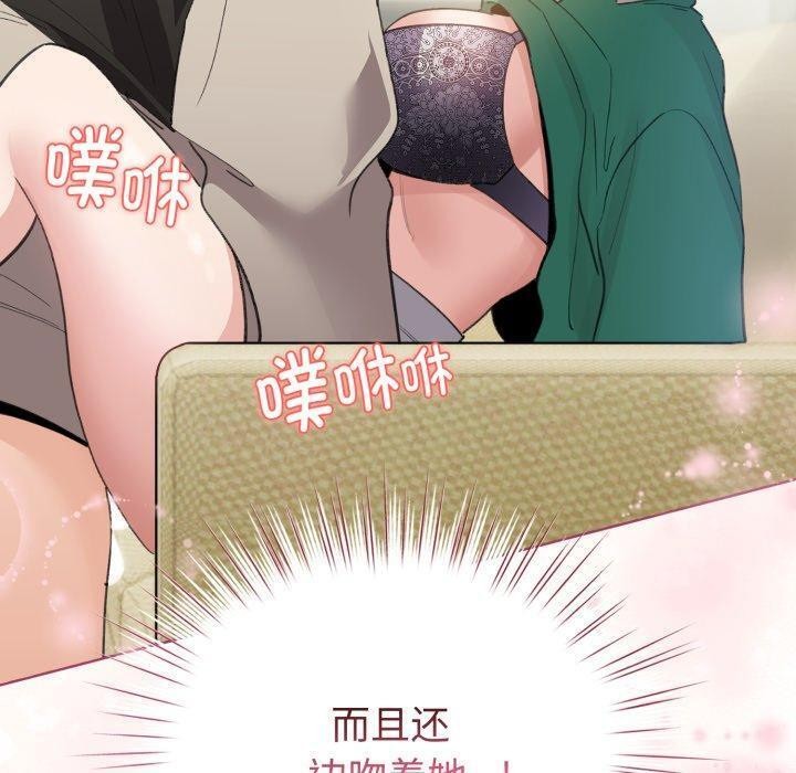 110P - 配角的生存任务