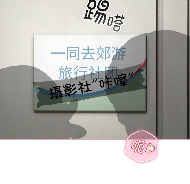 113P - 配角的生存任务