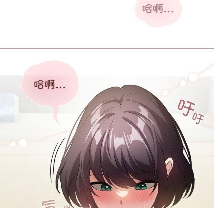 116P - 配角的生存任务