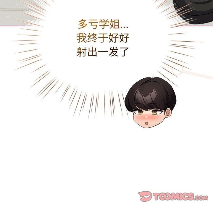 120P - 配角的生存任务