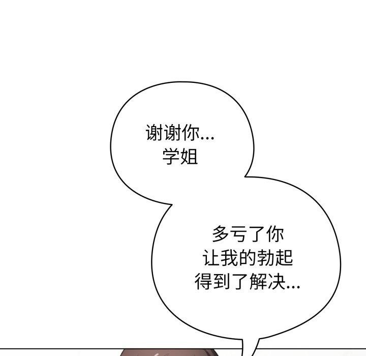 121P - 配角的生存任务