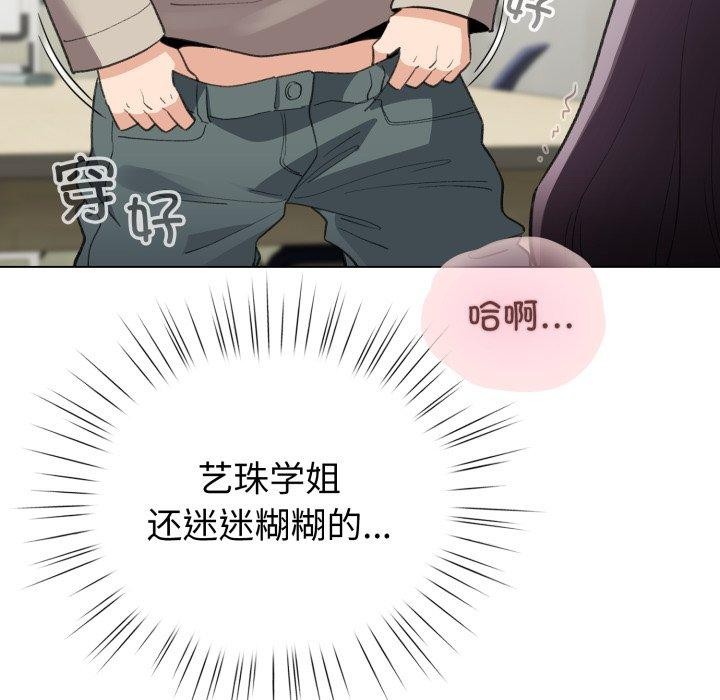 123P - 配角的生存任务