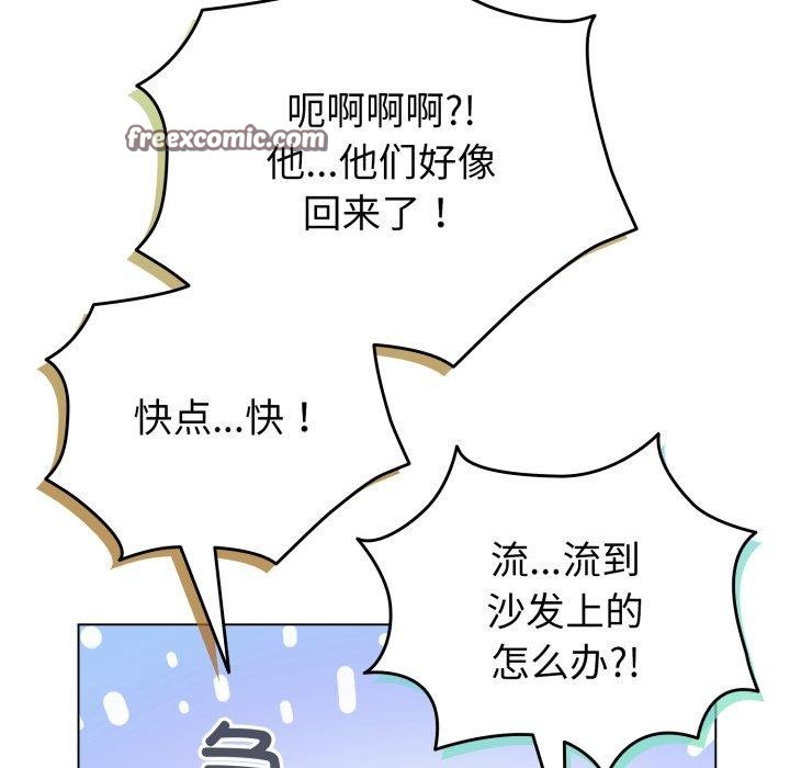 126P - 配角的生存任务