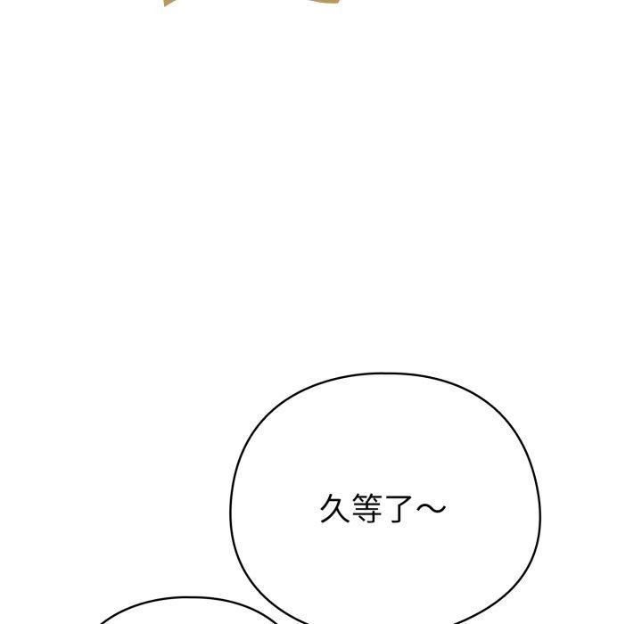 128P - 配角的生存任务