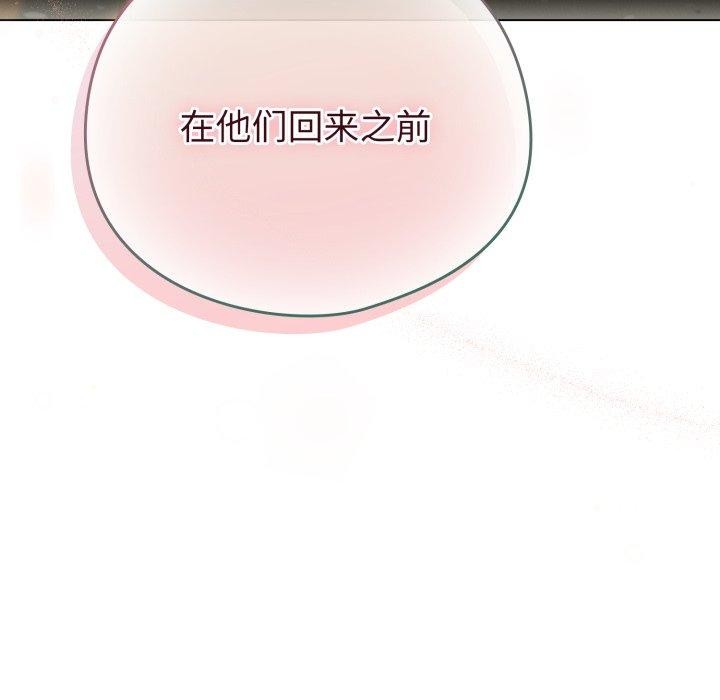 12P - 配角的生存任务