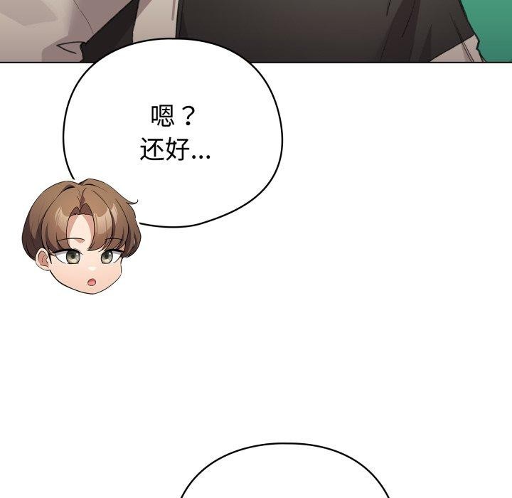 132P - 配角的生存任务