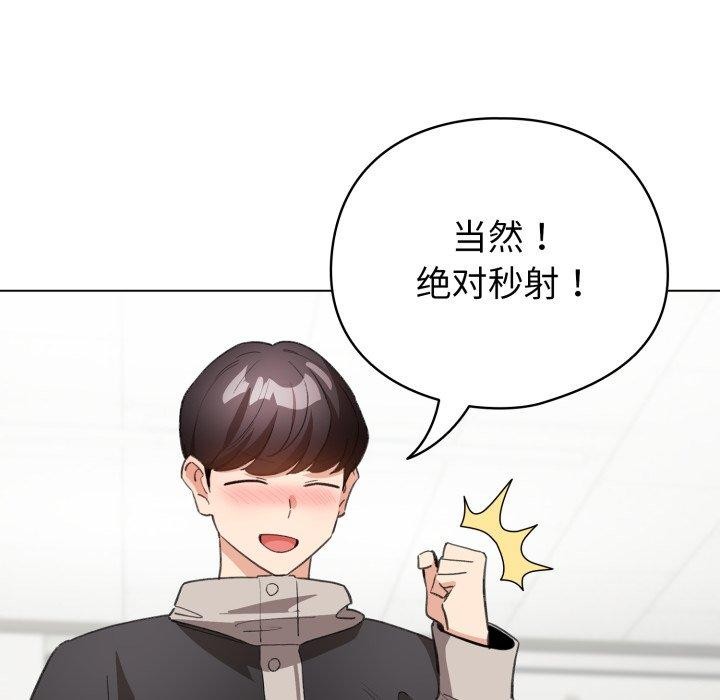 13P - 配角的生存任务