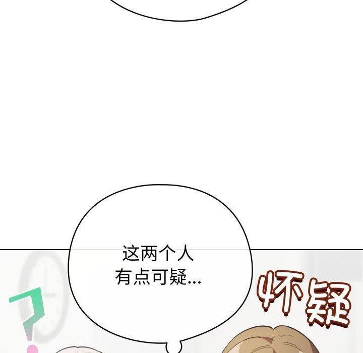 135P - 配角的生存任务