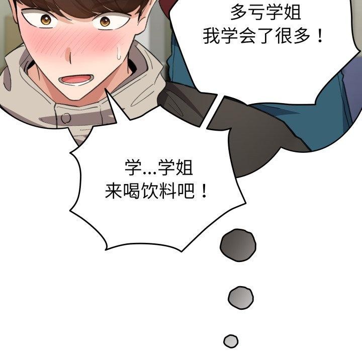 137P - 配角的生存任务