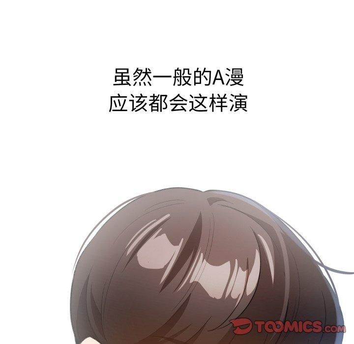 138P - 配角的生存任务