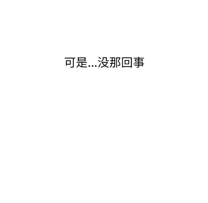 143P - 配角的生存任务