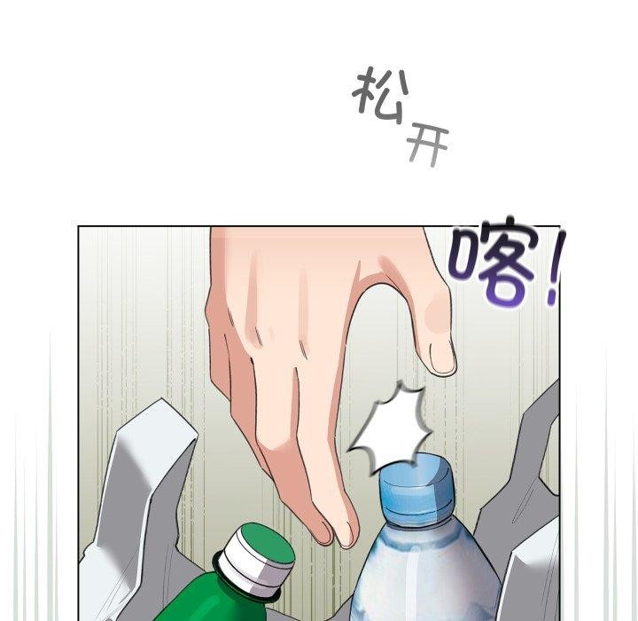 144P - 配角的生存任务