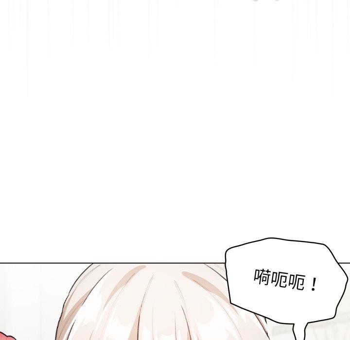 146P - 配角的生存任务