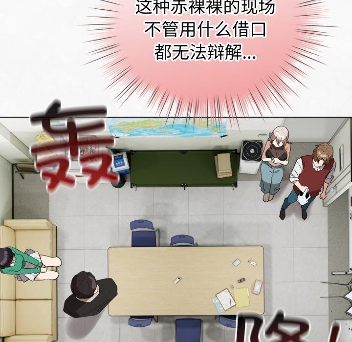 151P - 配角的生存任务