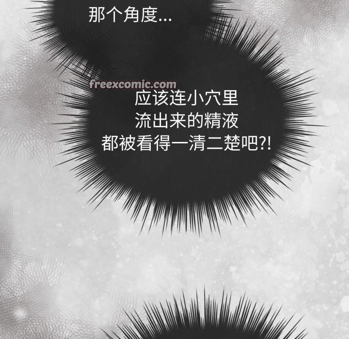 154P - 配角的生存任务