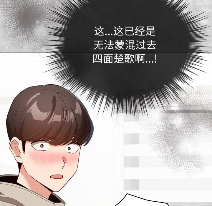 155P - 配角的生存任务