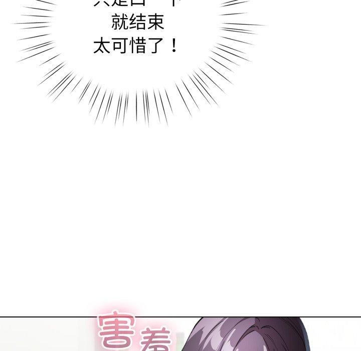 15P - 配角的生存任务