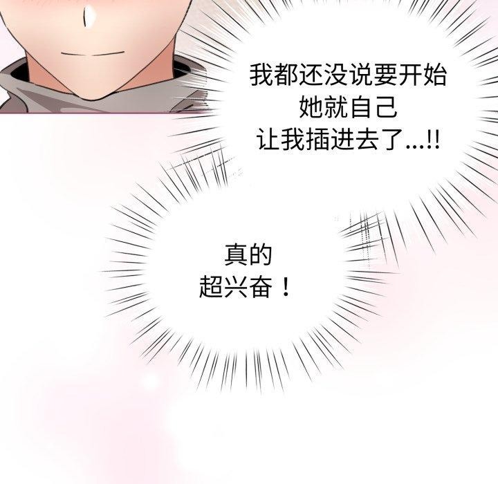 21P - 配角的生存任务