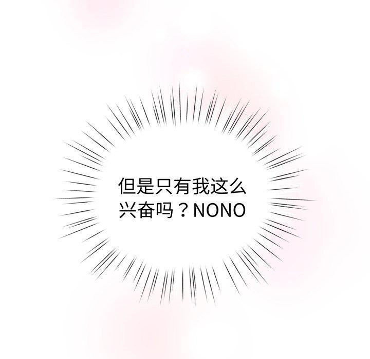 22P - 配角的生存任务