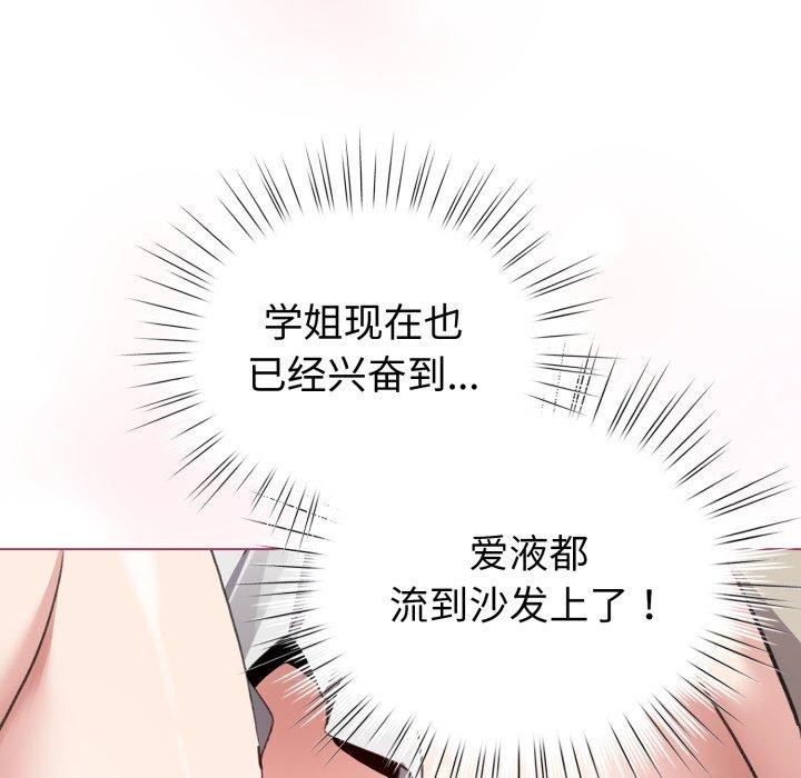 23P - 配角的生存任务