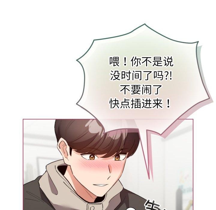 37P - 配角的生存任务