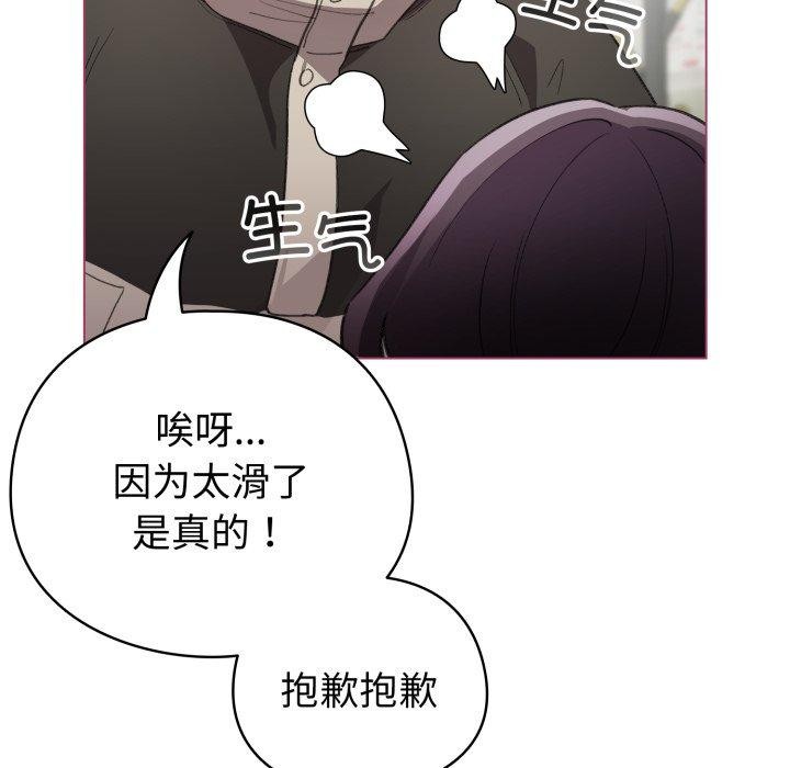 38P - 配角的生存任务