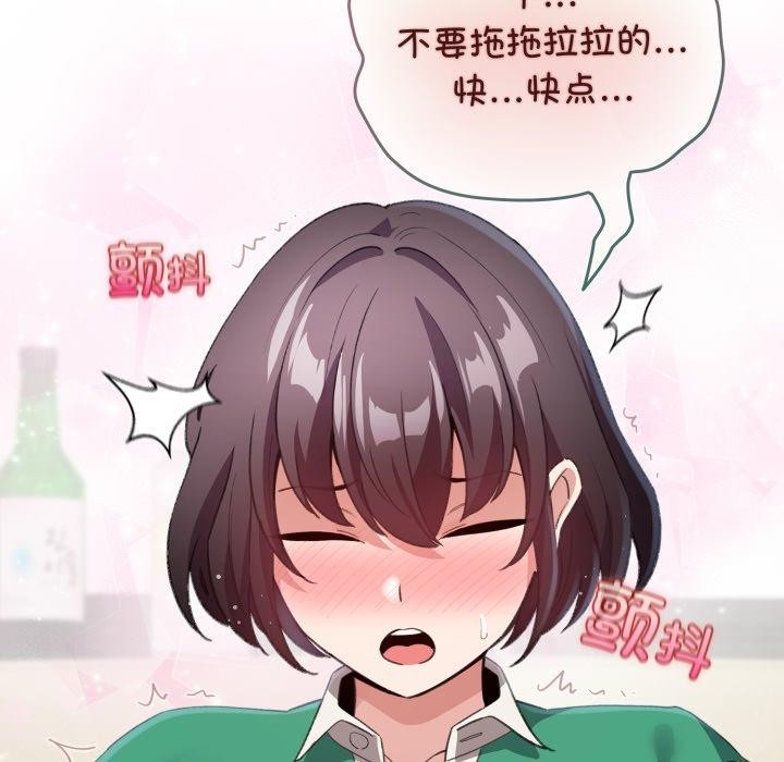 47P - 配角的生存任务