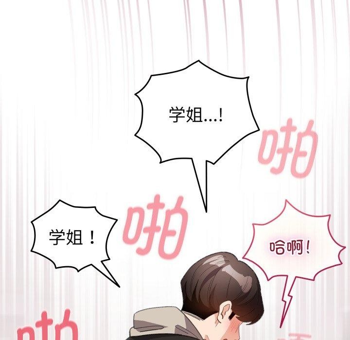 52P - 配角的生存任务