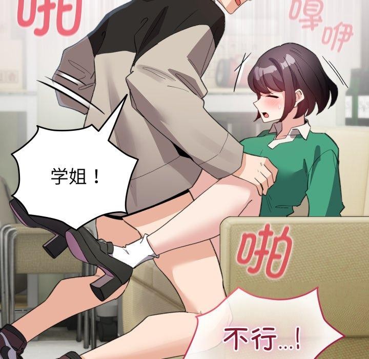53P - 配角的生存任务