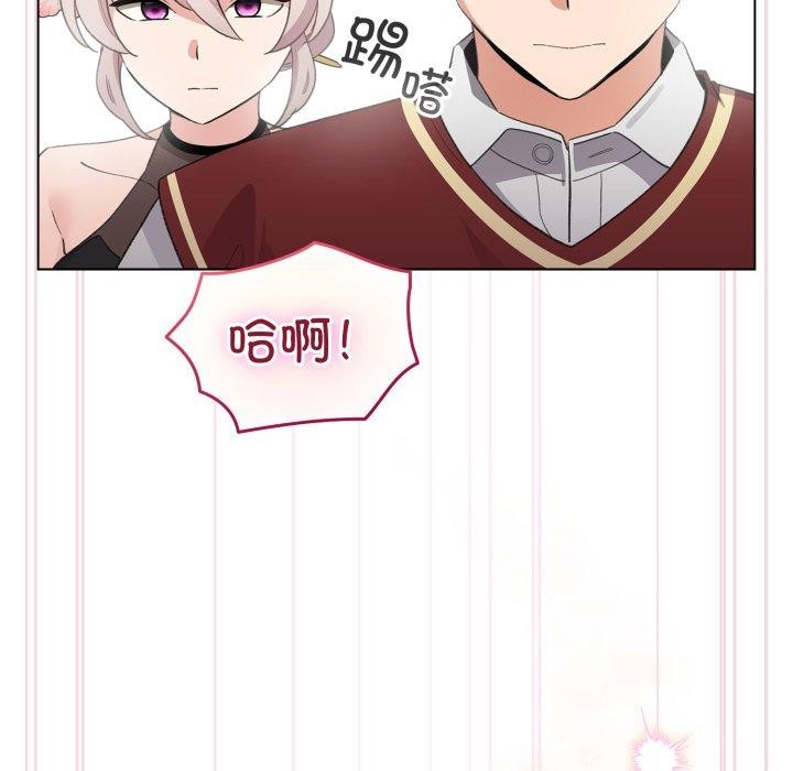 71P - 配角的生存任务