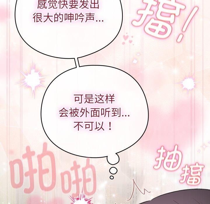 73P - 配角的生存任务