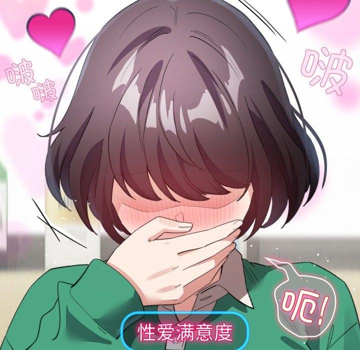 77P - 配角的生存任务