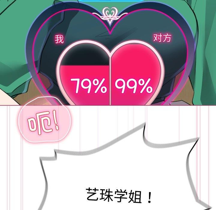 78P - 配角的生存任务