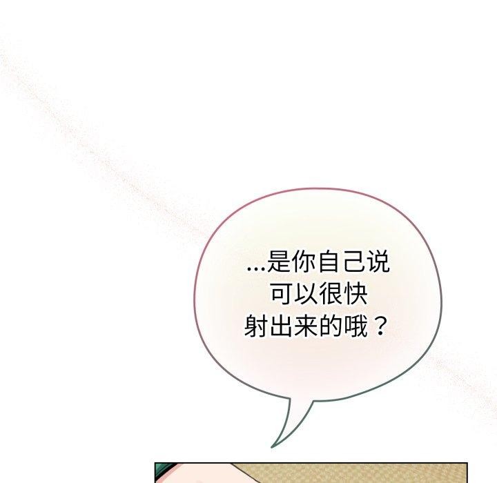 7P - 配角的生存任务