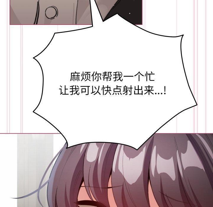 80P - 配角的生存任务