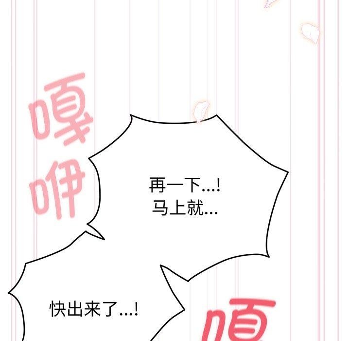 89P - 配角的生存任务