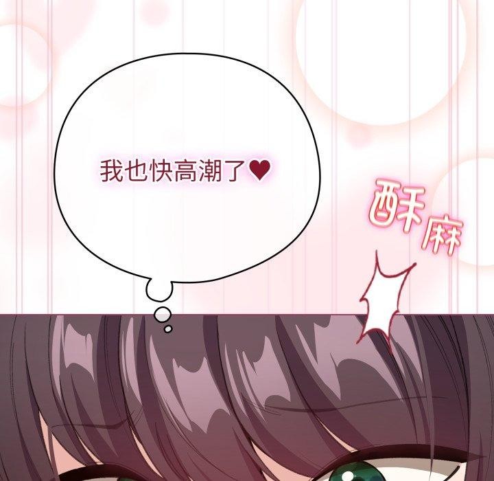96P - 配角的生存任务