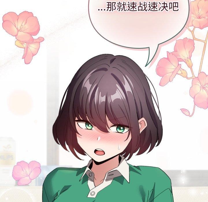 9P - 配角的生存任务