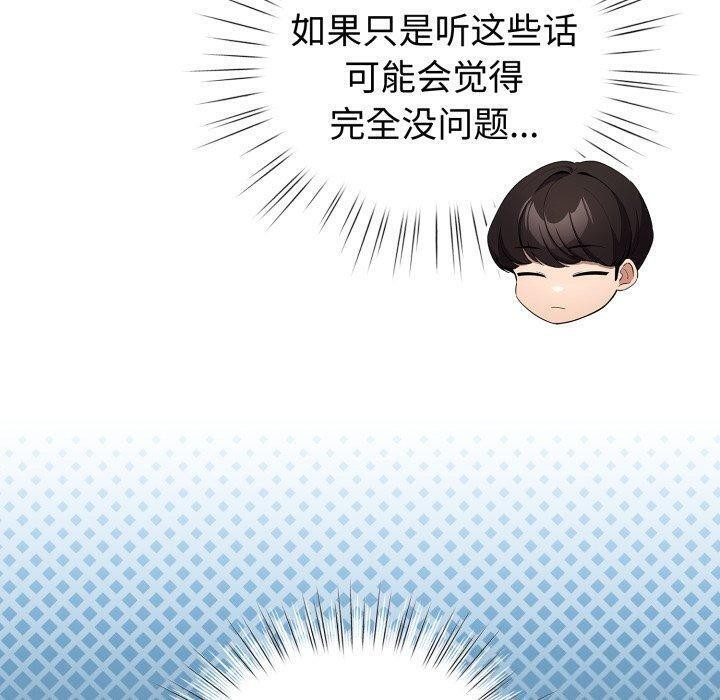 100P - 配角的生存任务