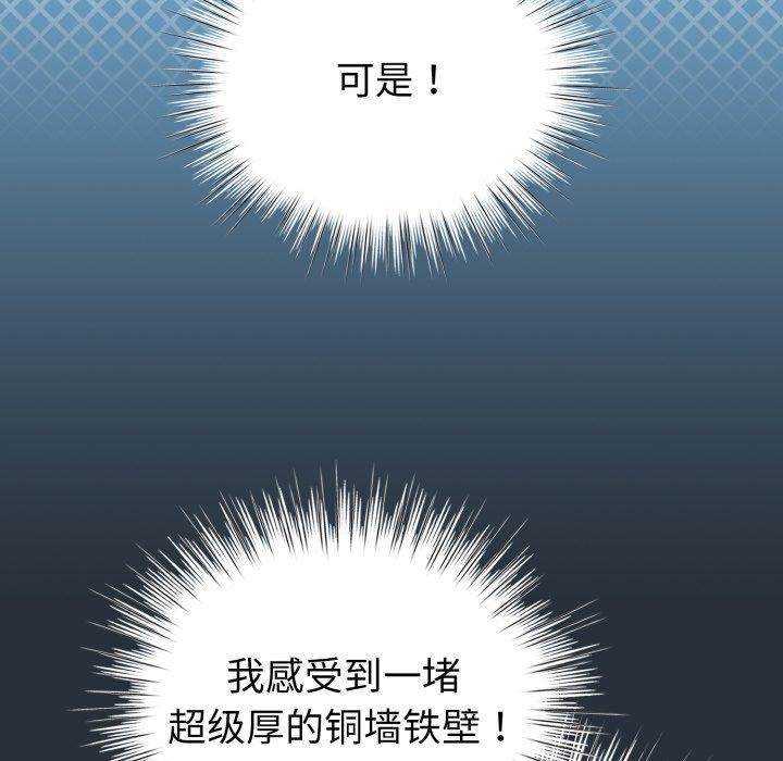 101P - 配角的生存任务