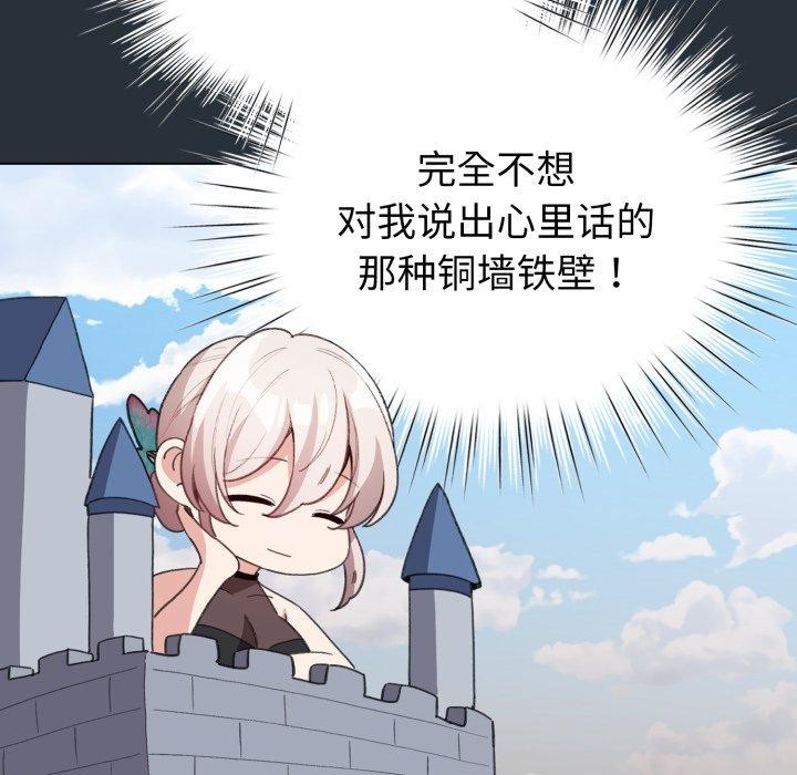 102P - 配角的生存任务