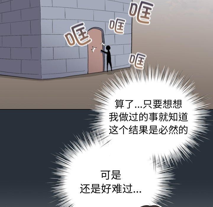 103P - 配角的生存任务