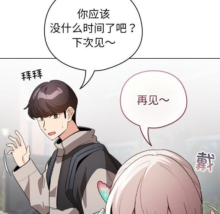 105P - 配角的生存任务