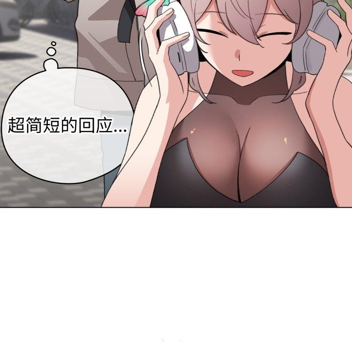 106P - 配角的生存任务
