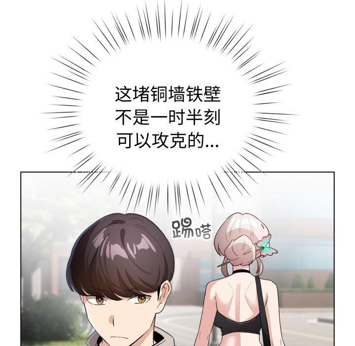 107P - 配角的生存任务